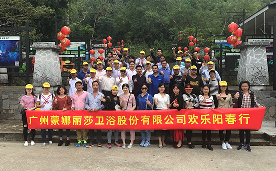 蒙娜麗莎泳池設備公司歡樂陽春行活動